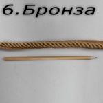 Бронза Кант Бронза