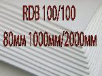 увеличить Вторичный ППУ RDB 8см