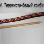 Декоративный Терра-белый комби Кант Декоративный Терра-белый комби
