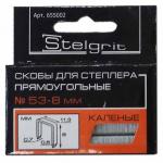 увеличить Скоба Stelgrit тип 53 8мм