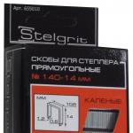 увеличить Скоба Stelgrit тип 140 14мм